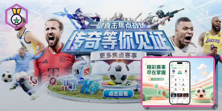 异常情况处理提示